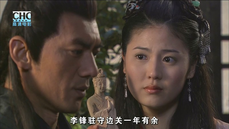 2007古装武侠《镖行天下6之桃花劫》HD720P.国语中字截图