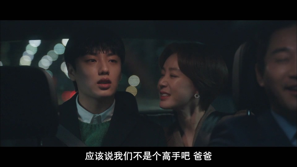 2022韩剧《超高跟》14集全.HD1080P.韩语中字截图;jsessionid=ClV6LumcGV3nZ0oDeQZwV5affJUOTPHGZTfYvErY