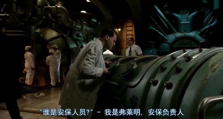 2017奇幻冒险《水形物语》HD720P.英语中字截图