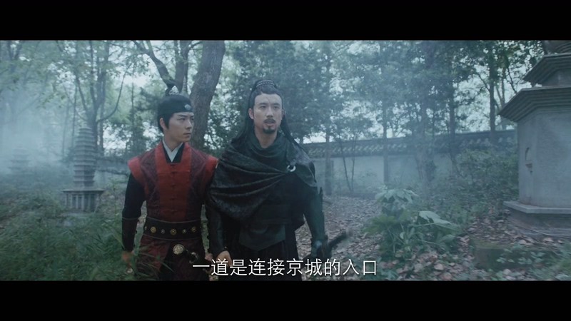 2021武侠悬疑《九门》HD1080P.国语中字截图;jsessionid=au-GuCb5BPm3lKJ2hKU2xBzWSQ13EAuNqZoF5lLG