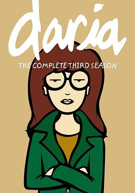 拽妹黛薇儿第三季封面图