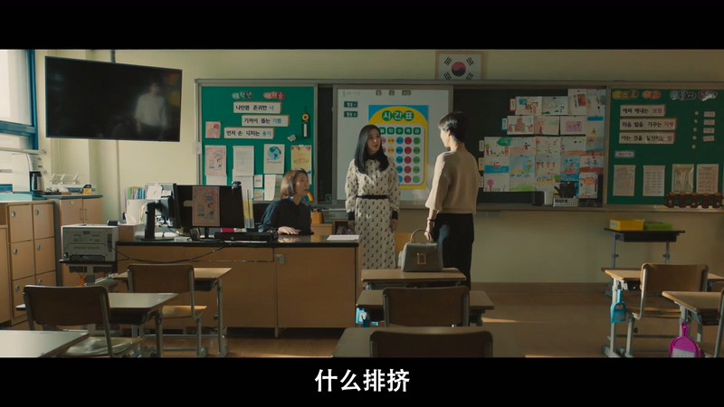 2021韩剧《顶级高校》16集全.HD1080P.韩语中字截图;jsessionid=WZotvArpOB_v3SmyVfT9s9INqDdVcpLJSpBioiYJ