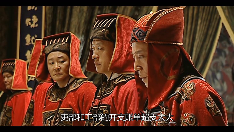 2007高分国剧《大明王朝1566》46集全.HD1080P.国语中字截图;jsessionid=JdlStgpd35fHWkzAktVCCnJOr2xcyrHYliQ1yeId