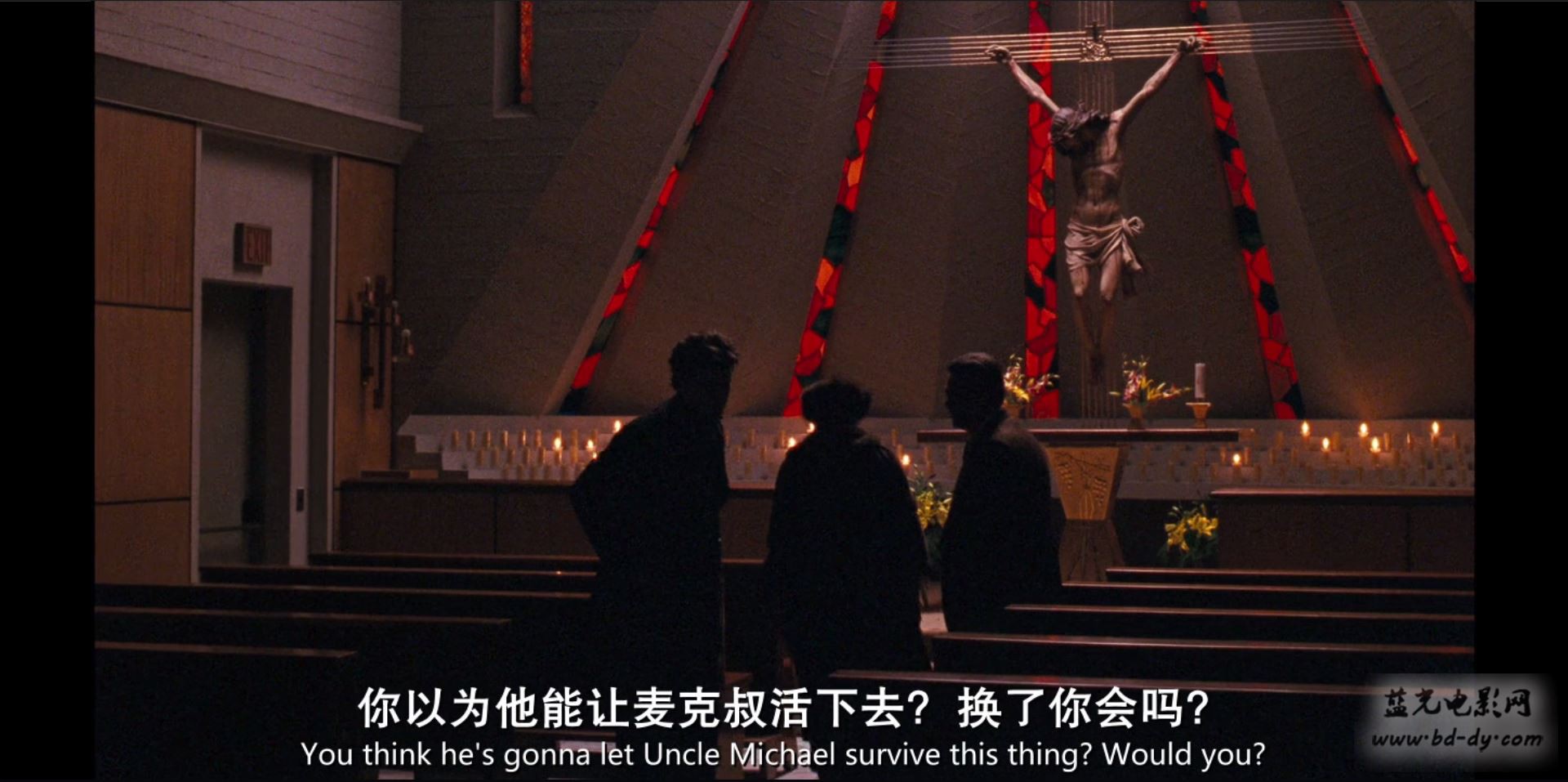 教父3剧照