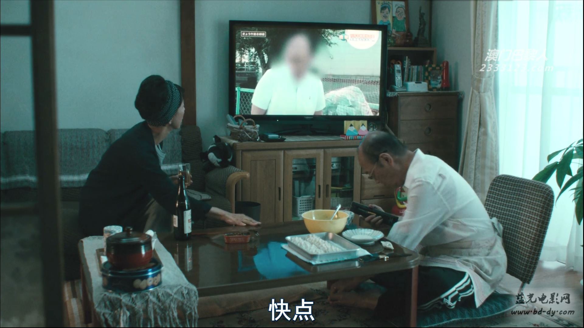 《团地》2016日本喜剧悬疑.BD720P.日语中字截图