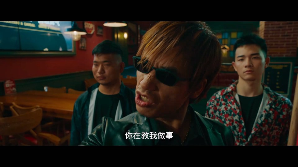 2023爱情喜剧《东北球王》HD1080P.国语中字截图