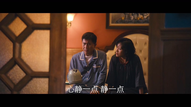 2021国剧《婆婆的镯子》14集全.HD1080P.国语中字截图