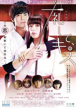 礼尚吻来封面图