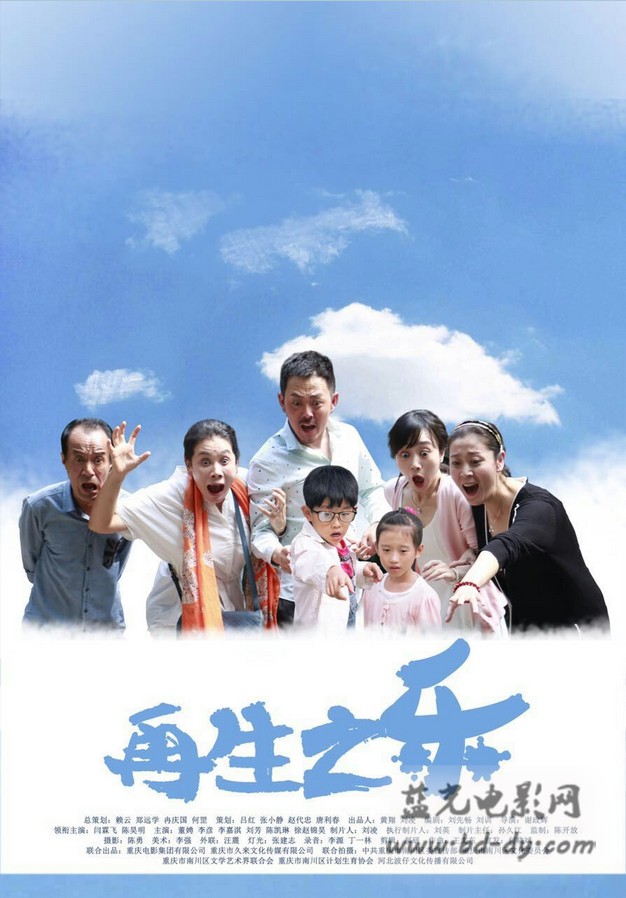 蜜蜂的神秘生涯2008