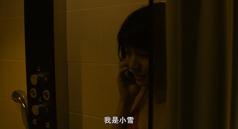 2017日本限制级剧情《她的人生没有错》BD720P.日语中字截图