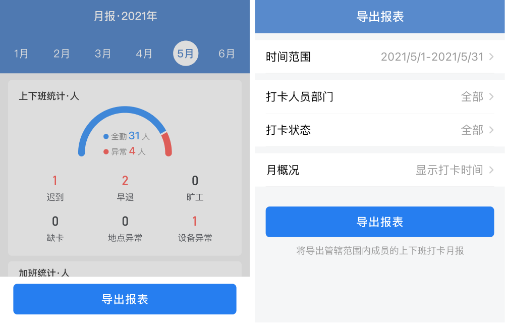 騰訊企業郵箱