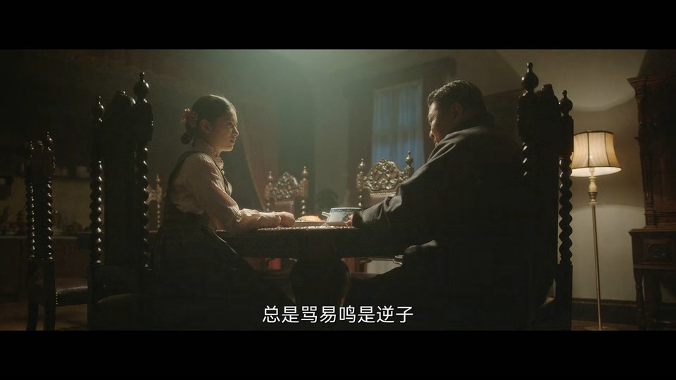 2022国剧《了不起的D小姐》12集全.HD1080P.国语中字截图