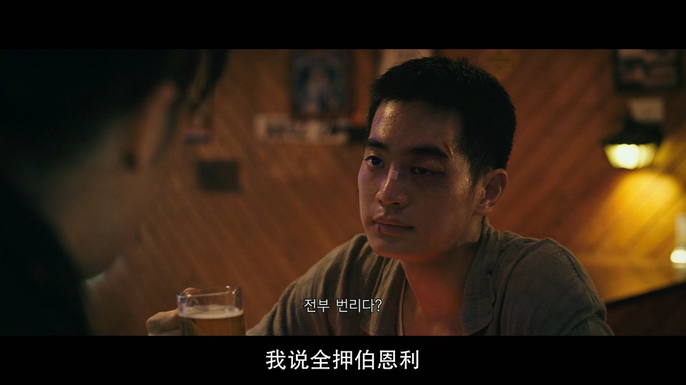  [BT下载][贵公子][HD-MP4/2.GB][韩语中字][1080P] 