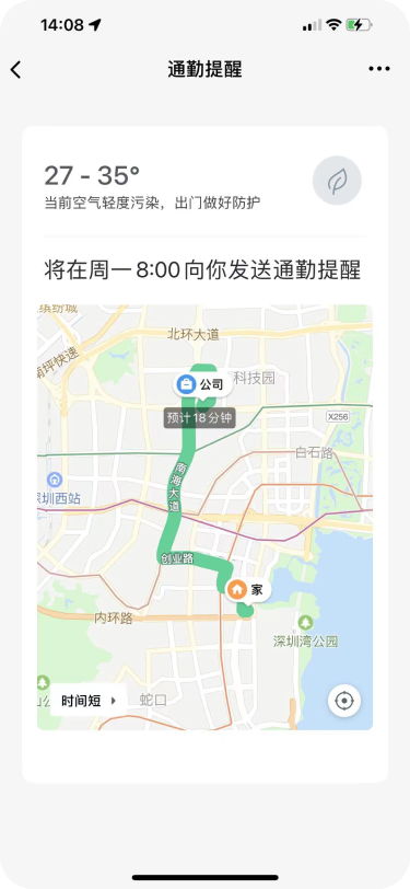 騰訊企業(yè)微信