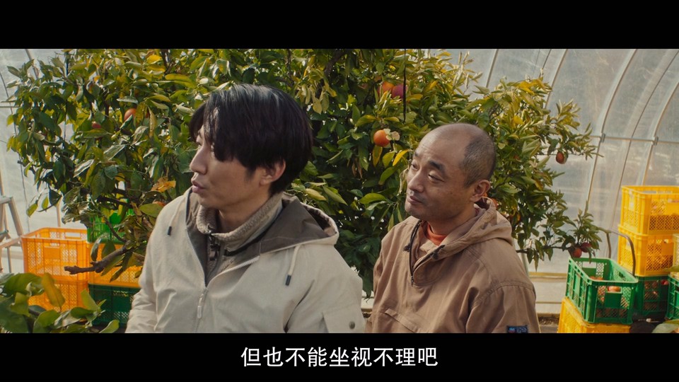 2022日本恐怖《“那个”所在的森林》BD1080P.日语中字截图;jsessionid=lZUzAe8eiiyU1r5hPzjrK627ASsWlL-BNkA7_0kS