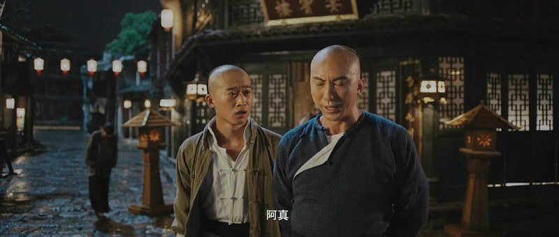 2019武侠动作《霍元甲之精武天下》HD1080P.国语中字截图