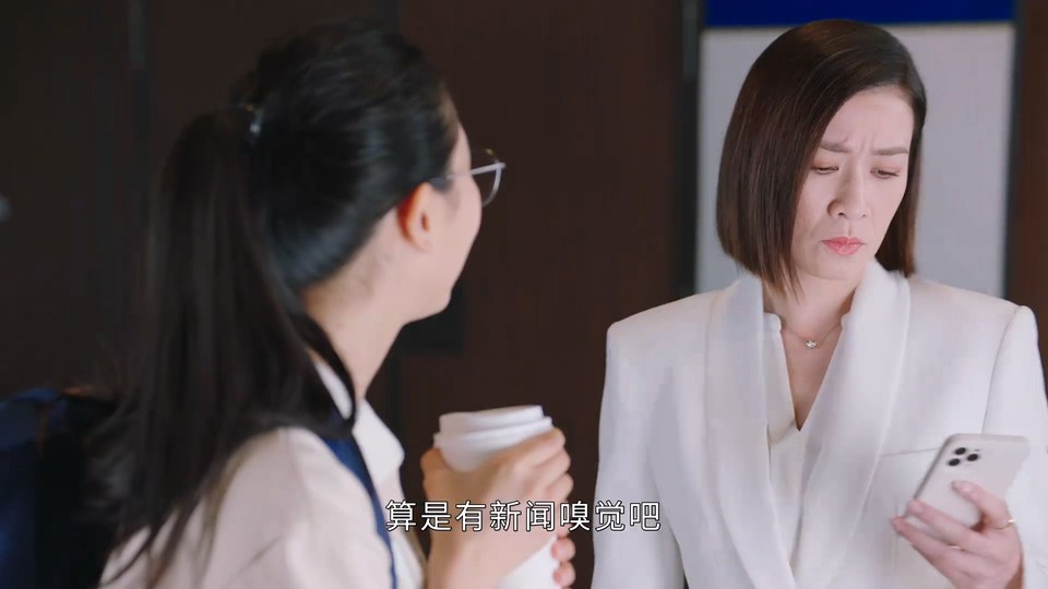 2023港剧《新闻女王》全集.HD1080P.国语中字