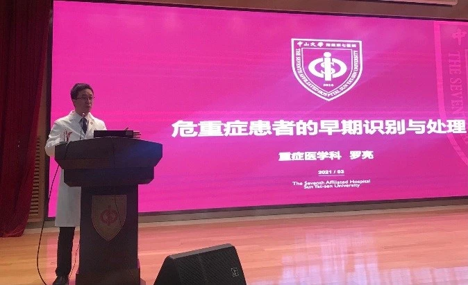 羅亮主任授課.jpg