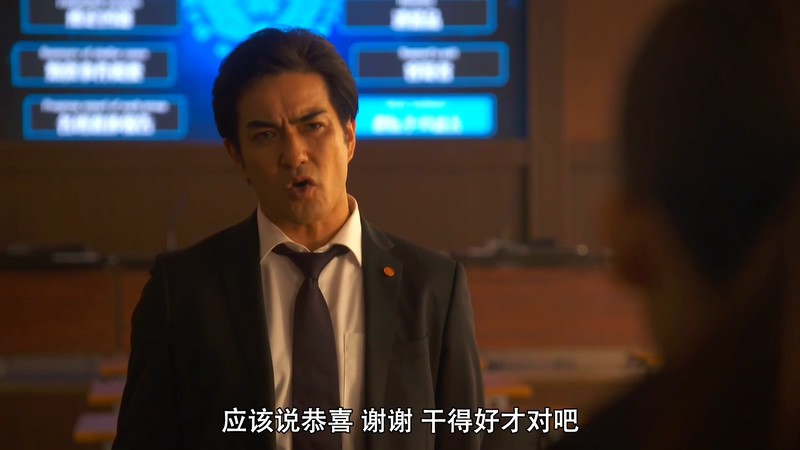 2021日剧《天国与地狱》10集全.HD1080P.日语中字截图;jsessionid=71OKqwfvFh1Sb-dchGav7a3yWVmW7lTVtWQJep7o