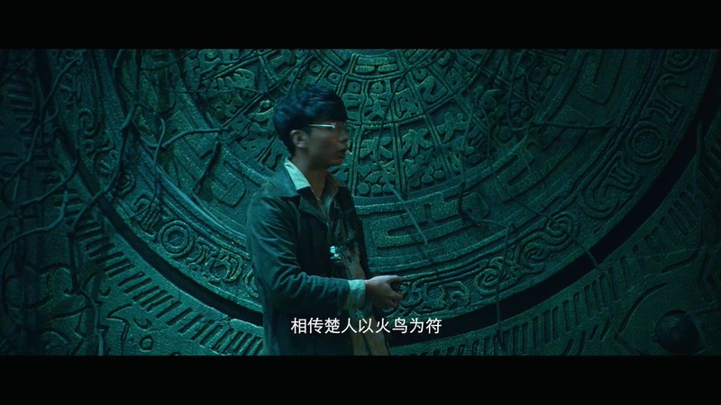 2020奇幻冒险《牧野诡事之秦岭龙窟》HD1080P.国语中字截图;jsessionid=GWHtx9qKoOoh0j3gK5BN39X9ybS2JYKsIWNC_nrt