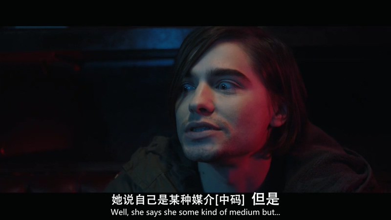 2018恐怖喜剧《某人必须堕落》BD720P&BD1080P.英语中英双字截图