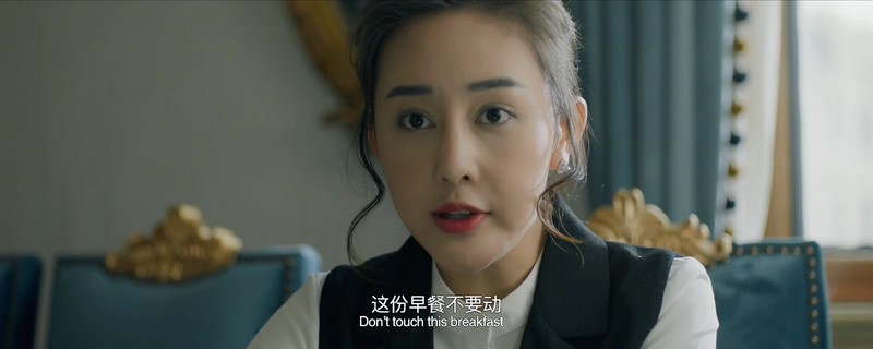 2018悬疑惊悚《凌晨两点半》HD1080P.国语中字截图