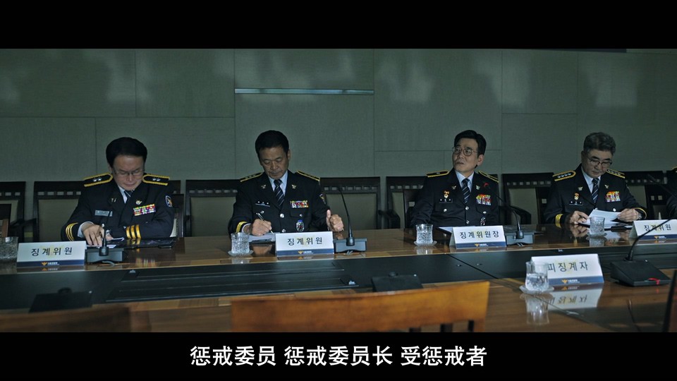 图片[6]-消防厅旁警察厅(5/16)2022韩剧.HD1080P.韩语中字-共享一下