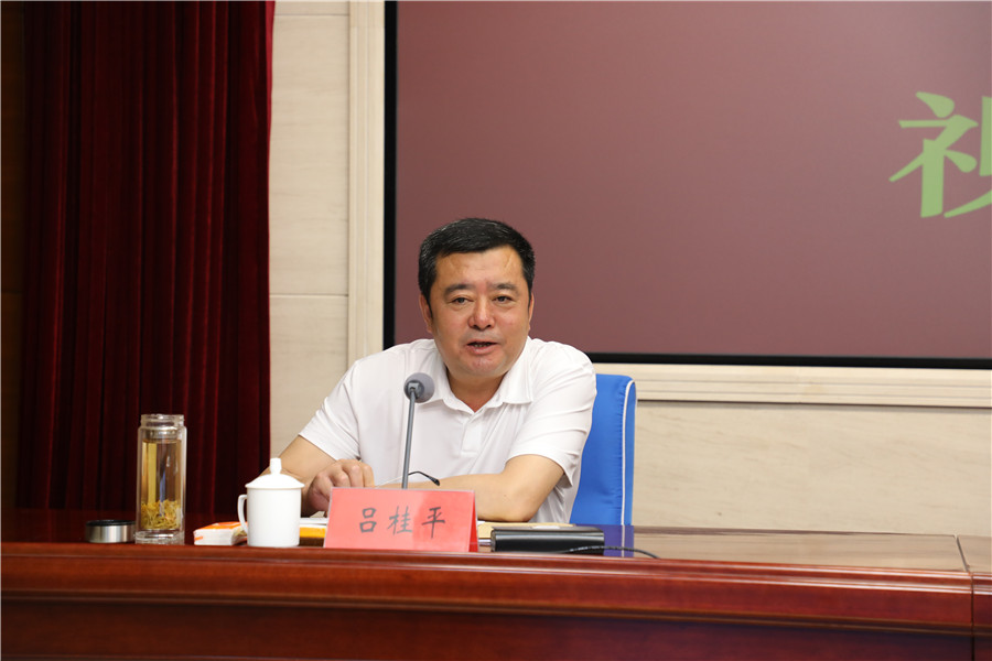 全市城市防汛工作视频会议召开