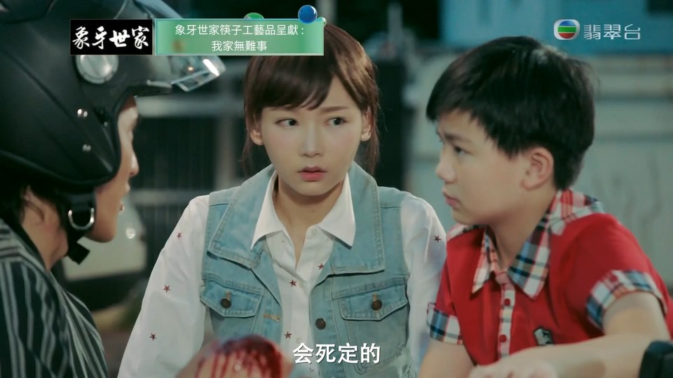 2021港剧《我家无难事 粤语》25集全.HD1080P.粤语中字截图;jsessionid=eAm88IungQJ2CVJJY0qrV-AJS85BAKXmUISSAsqh