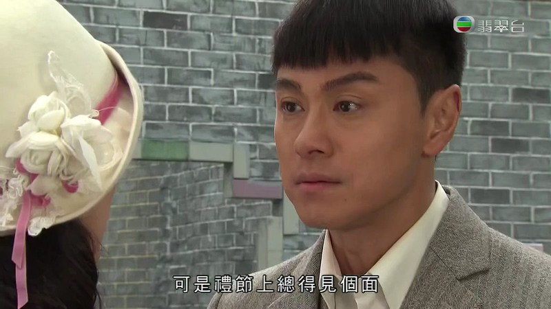 2018TVB犯罪悬疑《平安谷之诡谷传说》20集全.HD720P.粤语中字截图