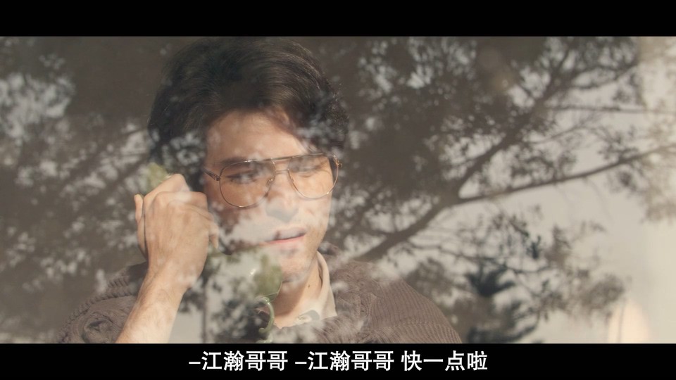 2022台剧《华灯初上 第三季》8集全.HD1080P.国语中字截图