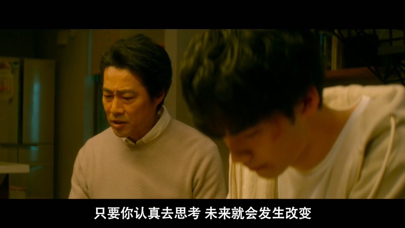 2020日本剧情《希望》BD720P&BD1080P.日语中字截图;jsessionid=O6NyvULh7nzuPeyrr7v4w0WXoZkeYzlcW4FQodOX