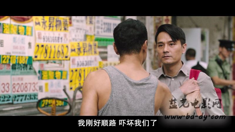 《树大招风》2016香港高分动作.BD720P.国粤双语.高清中字截图;jsessionid=ekAIKAoDHVYBr43WCK5WudZd_ZlrbgY9ul6jmKse