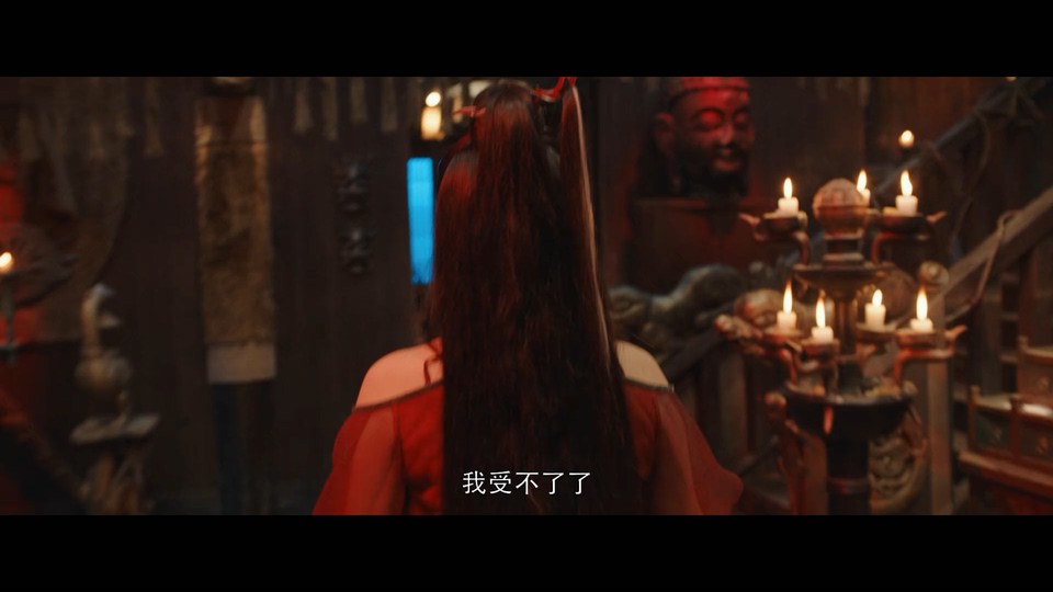 2021国产奇幻《妖医馆》HD1080P.国语中字截图