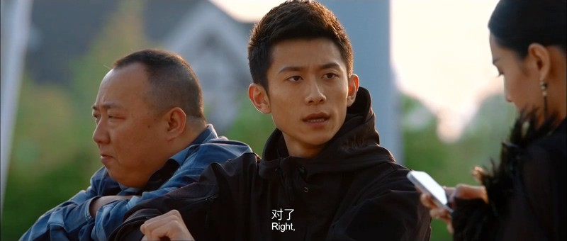 2017国产喜剧《冒牌监护人之寻宝闹翻天》HD1080P.国语中字截图
