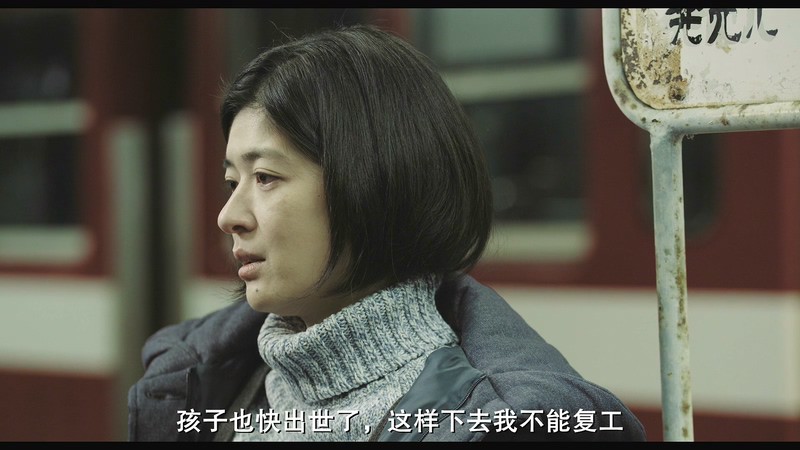2018日本剧情《十年日本》BD720P&BD1080P.日语中字截图