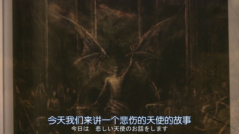 2008日剧《魔王》11集全.HD720P.日语中字截图