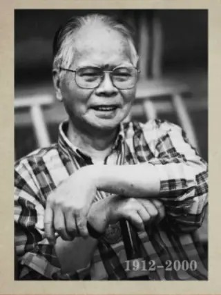 百年巨匠·关山月封面图