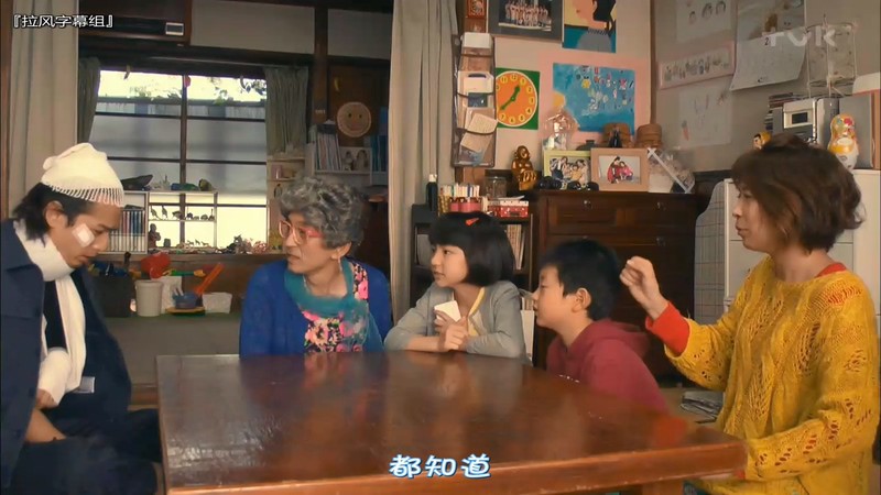 2017家庭喜剧《莫希干家的家庭会议》更至10集.HD720P.日语中字截图