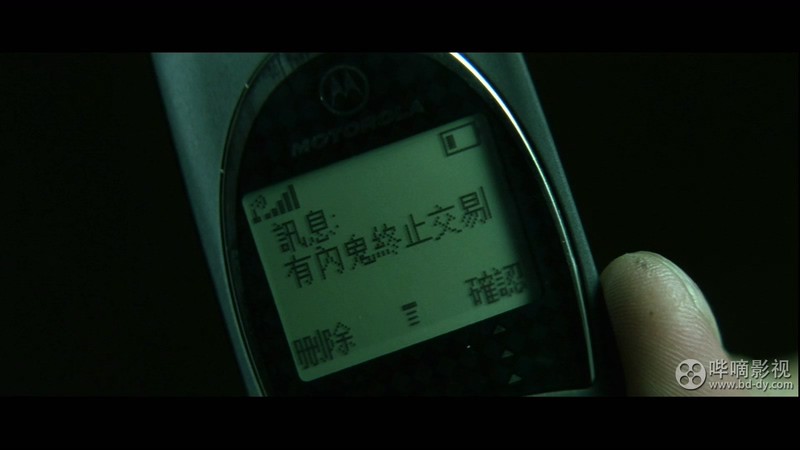 无间道1剧照