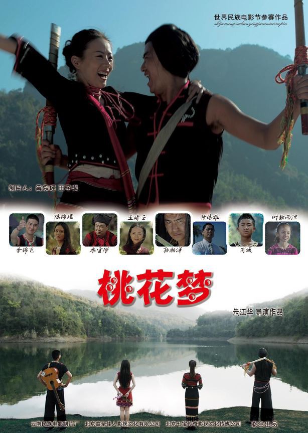 黑魔的玩偶2007