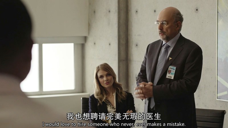 2017高分美剧《良医第一季》18集全.HD720P.英语中英双字截图