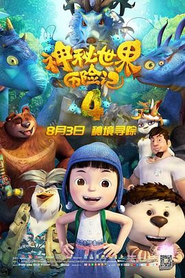 青春合伙人（2017）