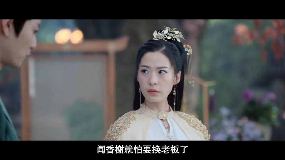 2022国剧《闻香榭》14集全.HD1080P.国语中字截图;jsessionid=ruiVD-ijycarlperE8RxUXwS10toj2saBSg6N4Xe