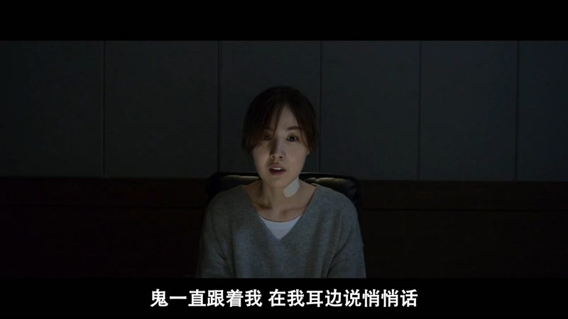 2020韩国恐怖《瑜伽学院：死亡的昆达里尼》HD720P&HD1080P.韩语中字截图