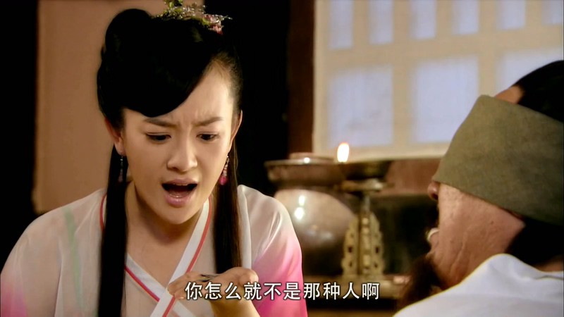 2012武侠古装《天涯明月刀》41集全.HD1080P.国语中字截图;jsessionid=fJ1CWa2KVzbULsmcNRXGUHOxbUo-UdDJOsy0FFhw