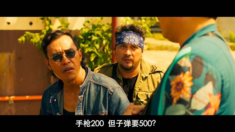 2020动作喜剧《国际搜查》HD720P&HD1080P.韩语中字截图