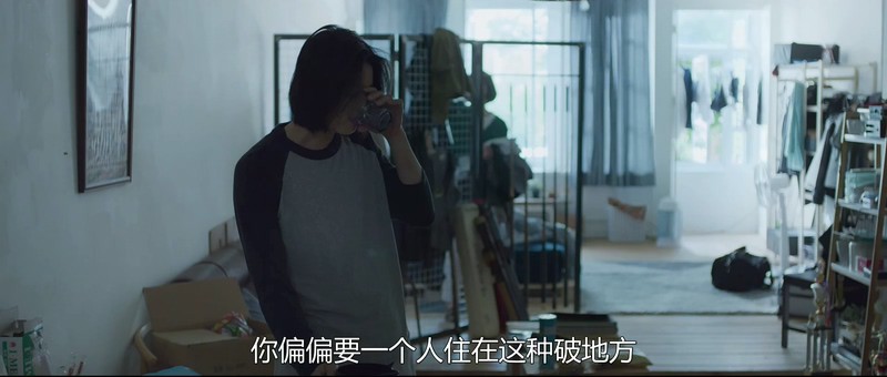 2019高分剧情《花椒之味》HD1080P.国语中字截图