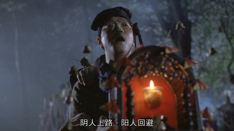 [BD-MP4] 僵尸叔叔 / 凶屋叔叔 / 美女僵尸 / Mr. Vampire Saga IV / Mr. Vampire IV (1988)截图