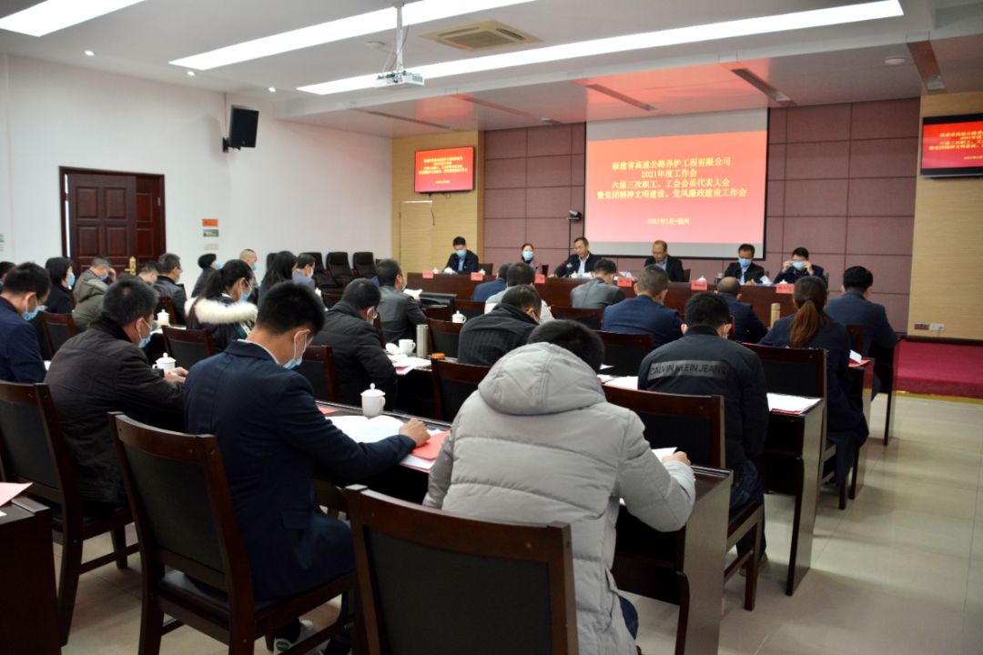 福建高速养护网 -  千亿（中国）体育登录入口